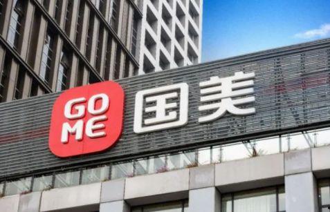 西安国美爆料最新消息,揭秘神秘新品及重大促销活动！