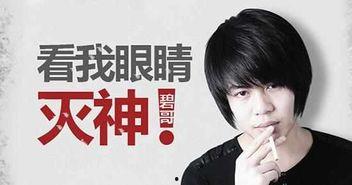 丞磊事件爆料最新消息视频,视频揭露惊人内幕